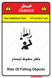 تابلوی ایمنی خطر سقوط اجسام – طرح 12471