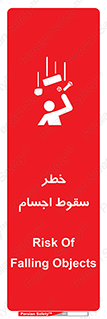  , اشیاء , اشیا , هشدار , 