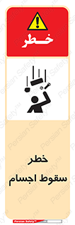  , اشیاء , اشیا , هشدار , 