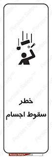  , اشیاء , اشیا , هشدار , 
