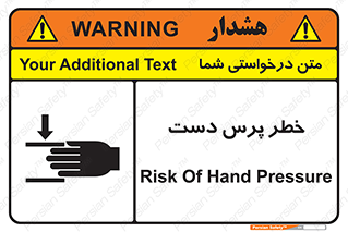  , له شدگی , انگشت , 