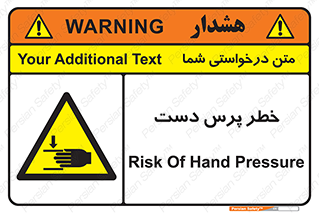  , له شدگی , انگشت , 