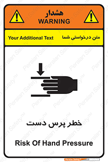  , له شدگی , انگشت , 