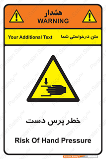  , له شدگی , انگشت , 
