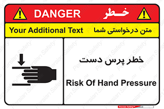  , له شدگی , انگشت , 