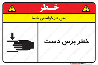 , له شدگی , انگشت , 
