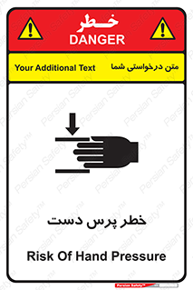  , له شدگی , انگشت , 
