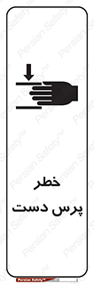 , له شدگی , انگشت , 