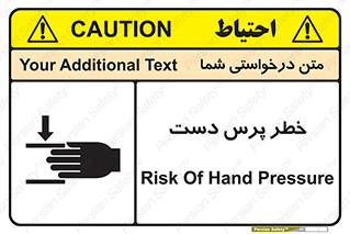  , له شدگی , انگشت , 