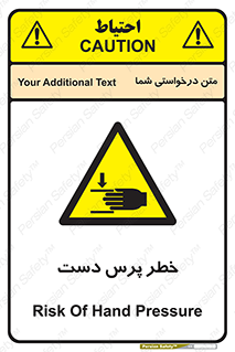  , له شدگی , انگشت , 