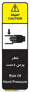  , له شدگی , انگشت , 