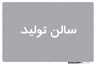  , سوله , 