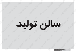  , سوله , 