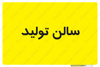  , سوله , 