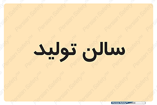 , سوله , 