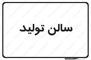  , سوله , 