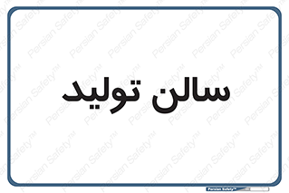  , سوله , 