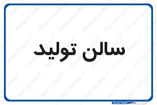  , سوله , 