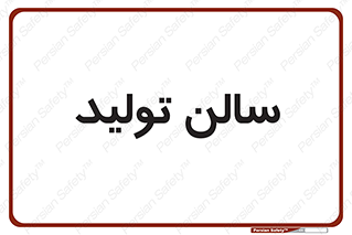  , سوله , 