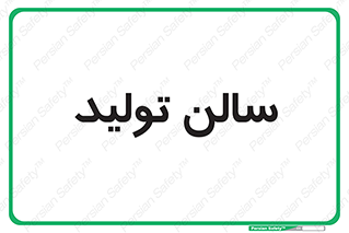 , سوله , 