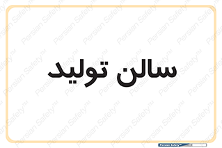  , سوله , 