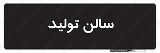  , سوله , 