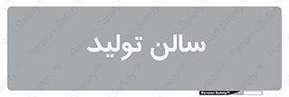  , سوله , 