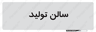  , سوله , 