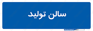  , سوله , 