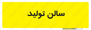  , سوله , 