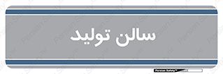  , سوله , 