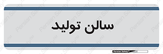  , سوله , 