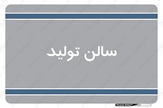  , سوله , 