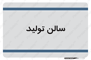  , سوله , 