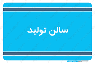  , سوله , 
