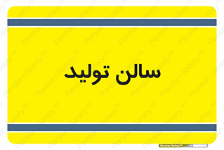  , سوله , 