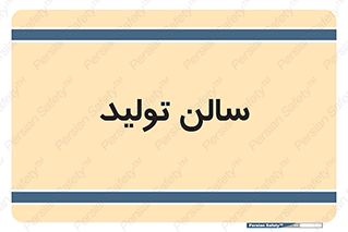  , سوله , 