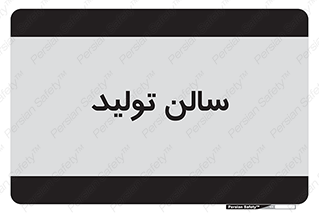  , سوله , 