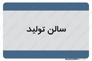  , سوله , 