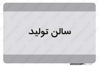  , سوله , 