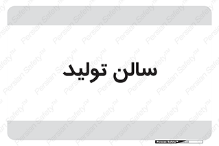  , سوله , 