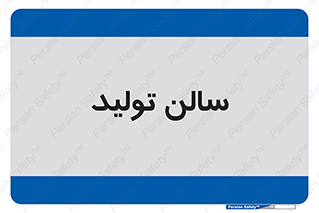  , سوله , 