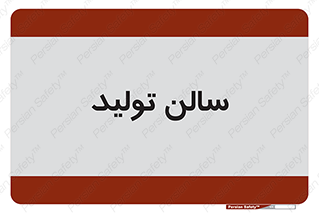 , سوله , 