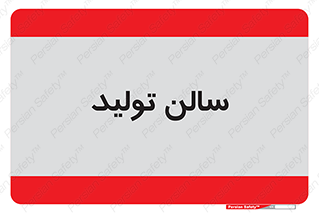 , سوله , 