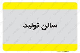  , سوله , 
