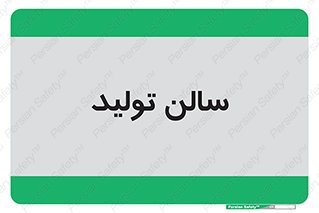  , سوله , 