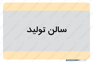  , سوله , 