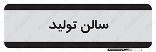 , سوله , 