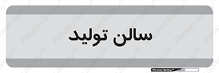  , سوله , 