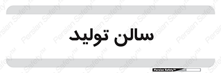  , سوله , 